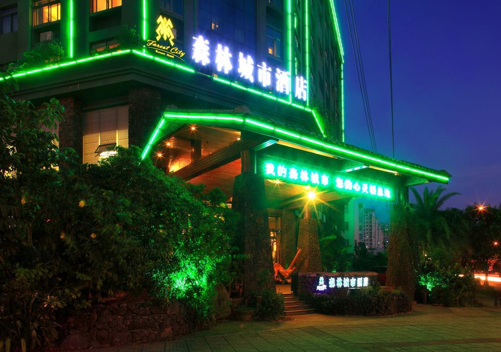 Forest City Resort Hotel Haikou  Luaran gambar